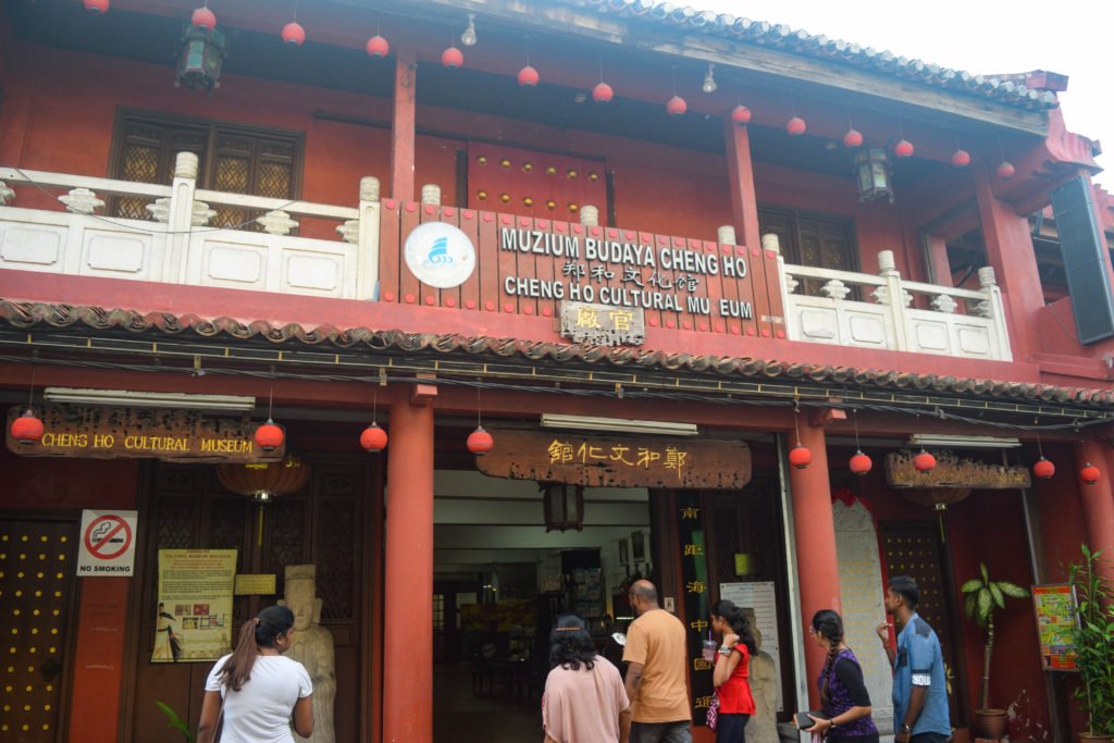 Entrance of Cheng Ho Cultural Museum